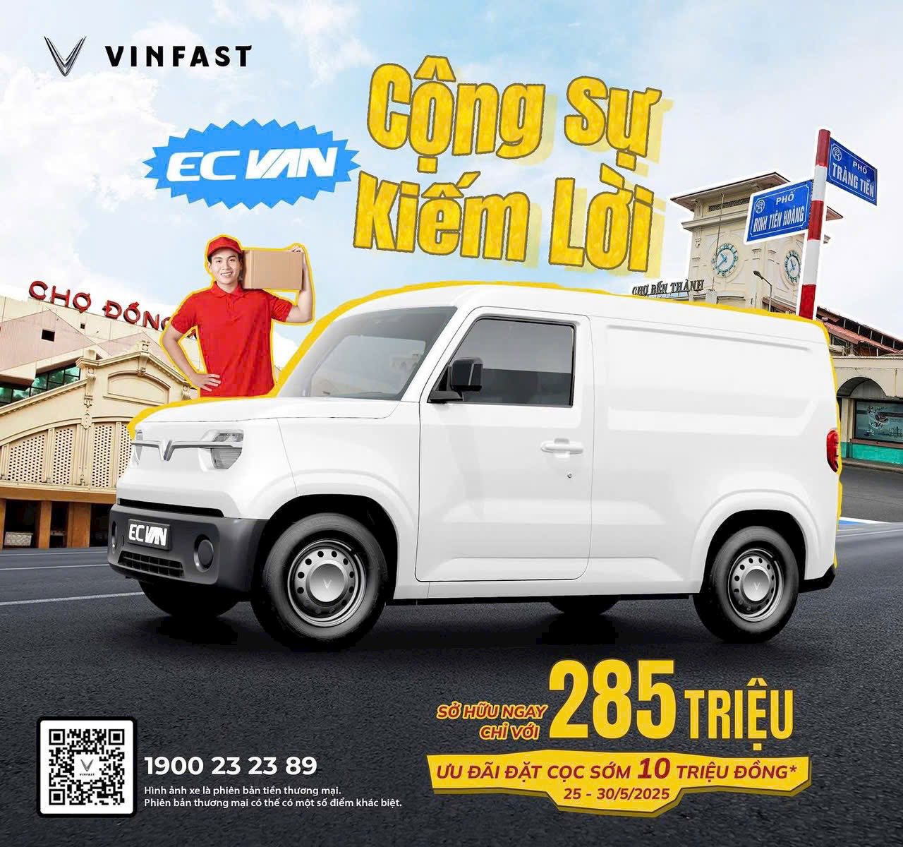 Vinfast EC